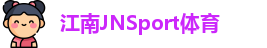江南JNSport体育